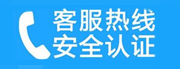 李沧家用空调售后电话_家用空调售后维修中心